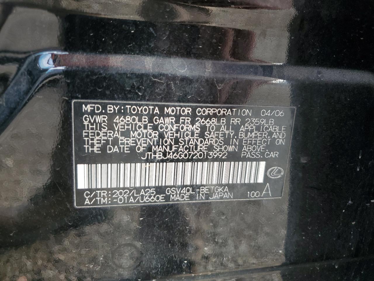 Lexus Es 350 Image 5