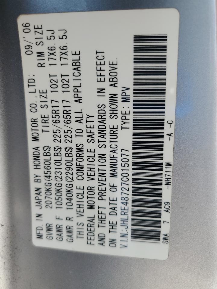 Honda Crv Exl Image 2