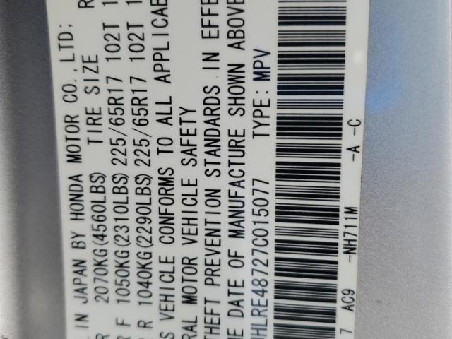 Honda Crv Exl Image 2