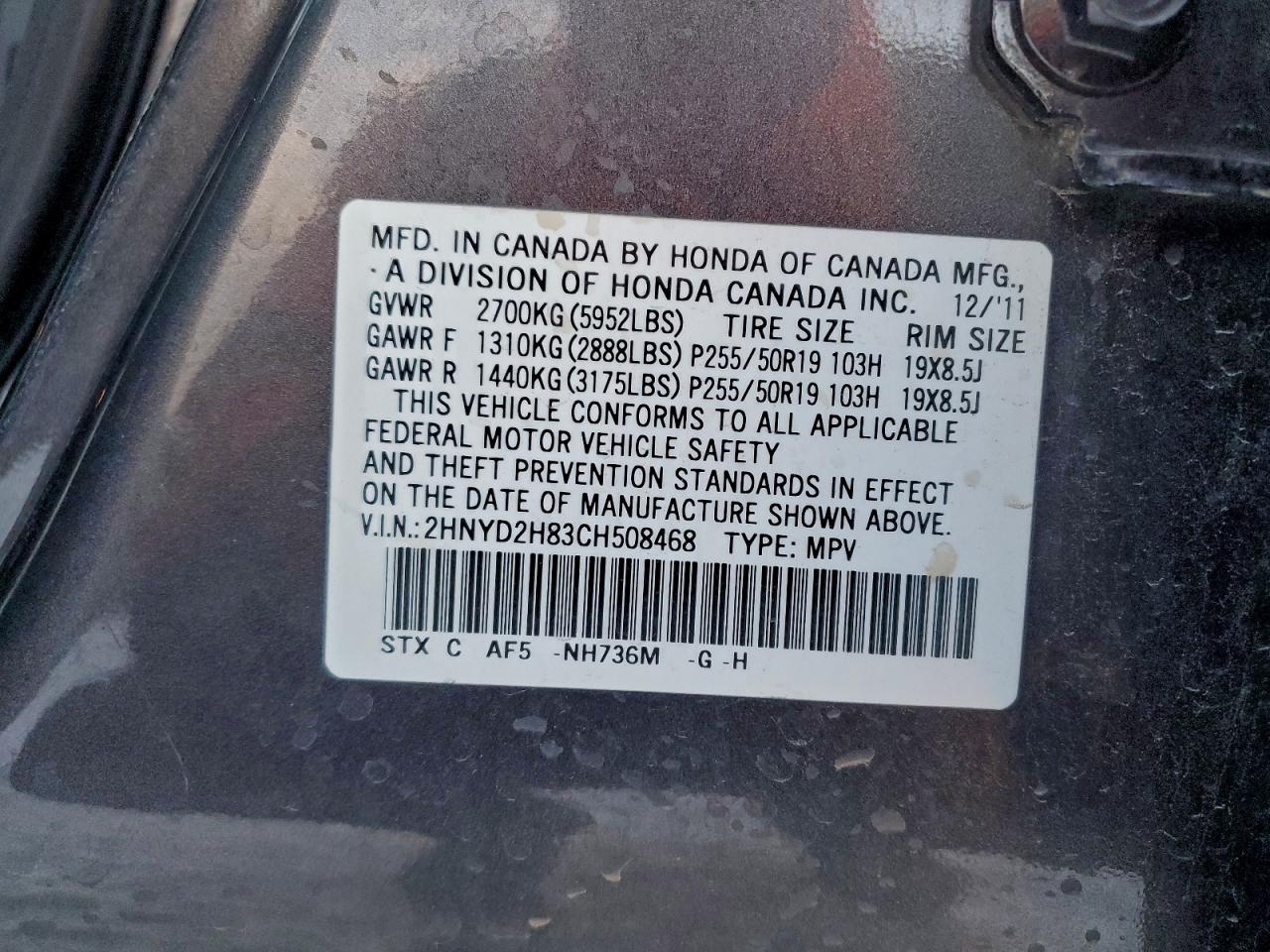 Acura MDX Advance Image 11